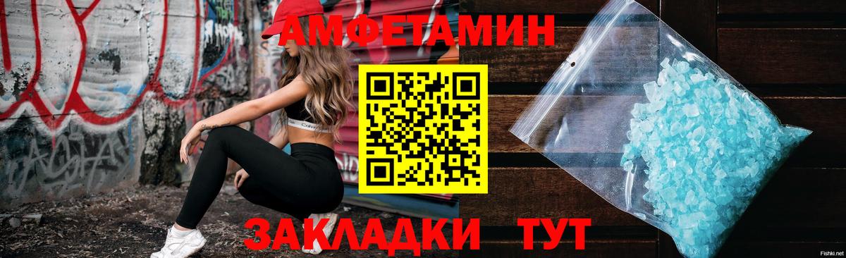 АМФ Premium Тельмана