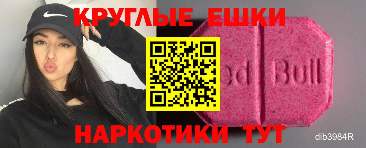 Ecstasy VHQ Тельмана
