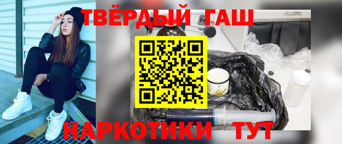 ГАШ Premium Тельмана