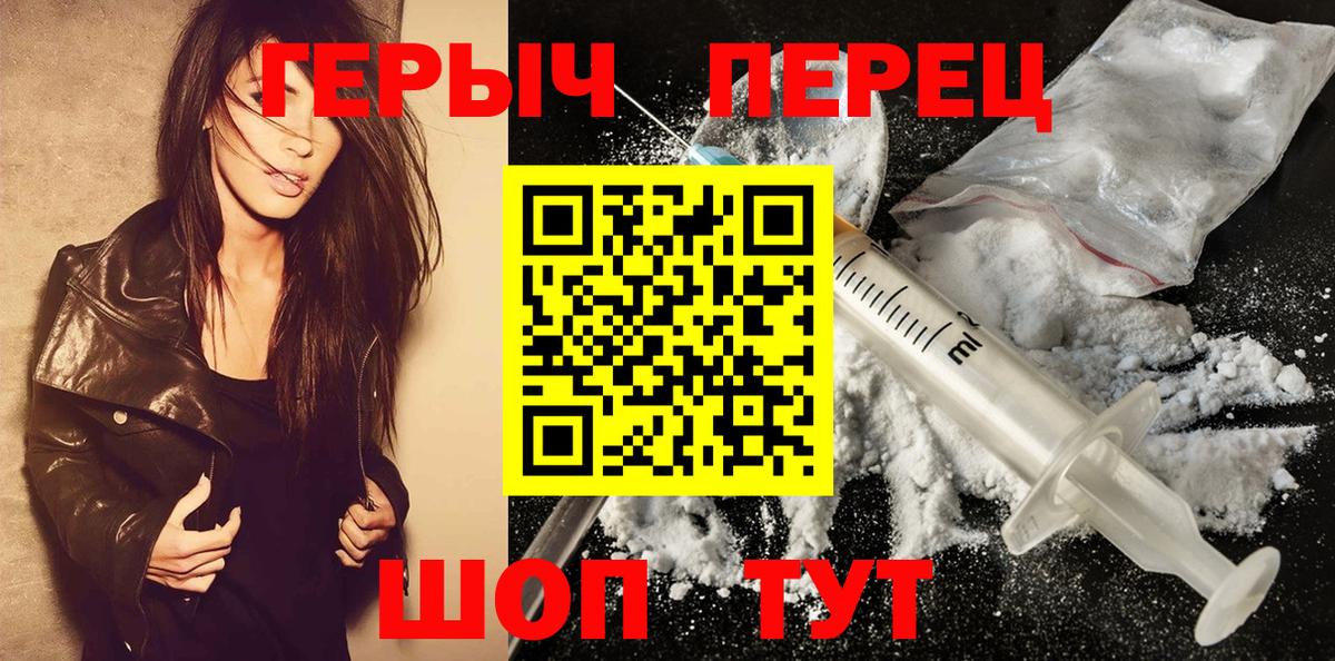 Тельмана  Героин  Вход с VPN  ГЕРОИН афганец 