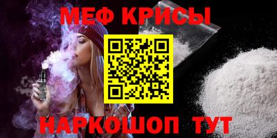 ALPHA-PVP Славгород