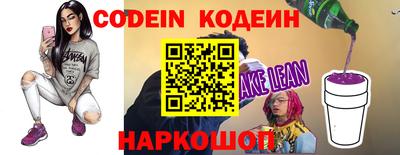 гидропоника Сланцы