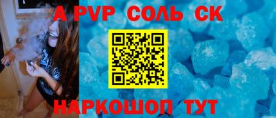 твердый Славянск-на-Кубани