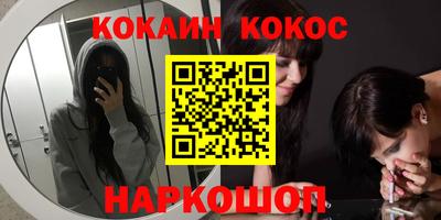 ALPHA-PVP Славгород