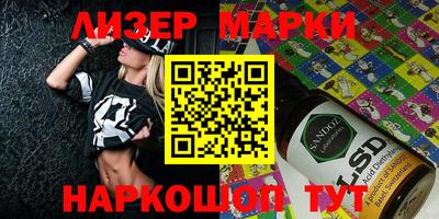 гидропоника Сланцы