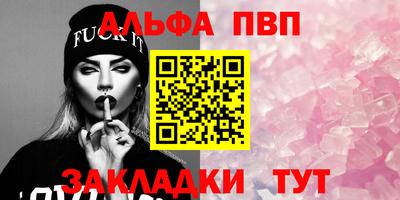 гидропоника Сланцы