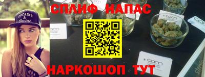 ALPHA-PVP Славгород
