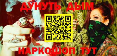 гидропоника Сланцы