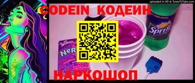 твердый Славянск-на-Кубани