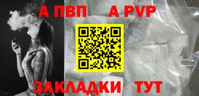гидропоника Сланцы