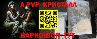 гидропоника Сланцы