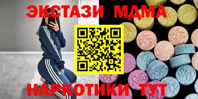 твердый Славянск-на-Кубани