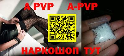 гидропоника Сланцы