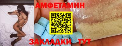 ALPHA-PVP Славгород