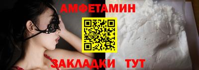 гидропоника Сланцы