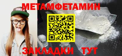 ALPHA-PVP Славгород