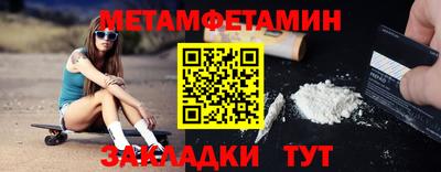 твердый Славянск-на-Кубани