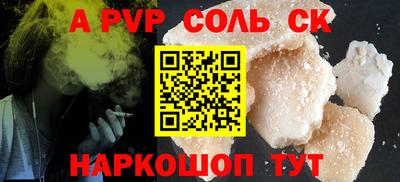 гидропоника Сланцы