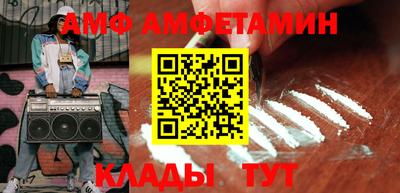 ALPHA-PVP Славгород