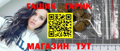 ALPHA-PVP Славгород