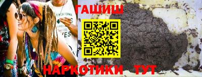 гидропоника Сланцы
