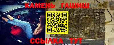 твердый Славянск-на-Кубани