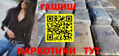 гидропоника Сланцы