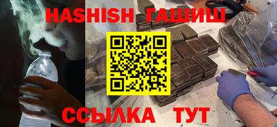 твердый Славянск-на-Кубани