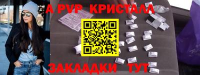 твердый Славянск-на-Кубани
