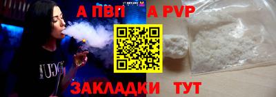 твердый Славянск-на-Кубани