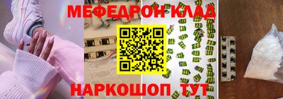 ALPHA-PVP Славгород