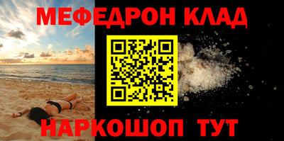 твердый Славянск-на-Кубани