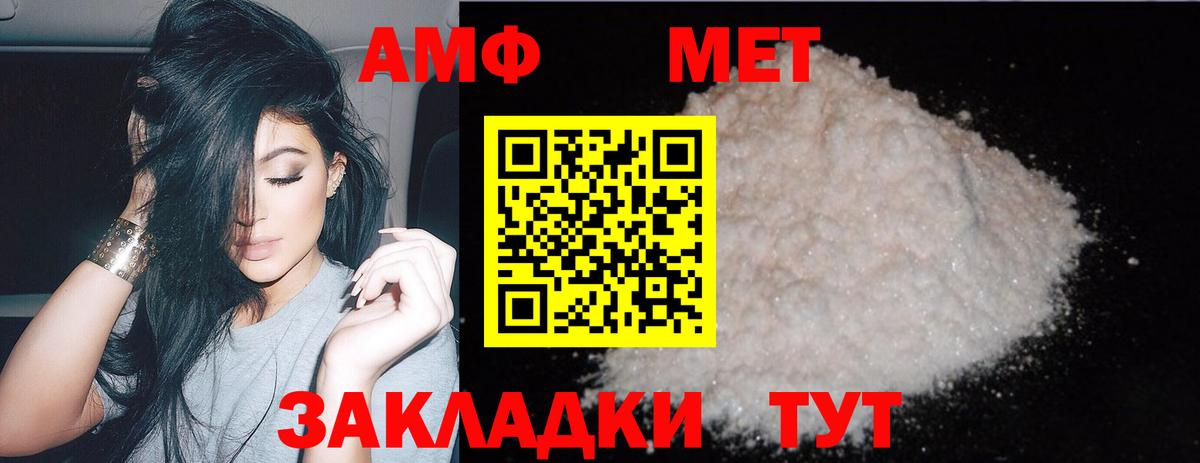 Первитин винт  Вход с VPN  Тельмана 