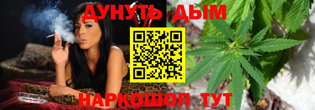 Конопля VHQ Тельмана